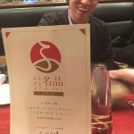 【祝】ミガキイチゴ・ムスーがふるさと名品オブ・ザ・イヤー受賞